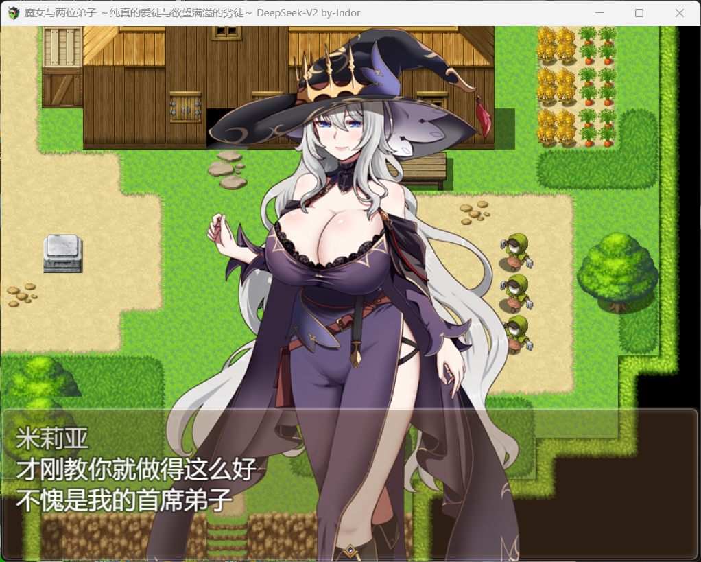 【RPG/汉化】魔女与两名弟子~纯真的爱徒与欲望满身的杂鱼弟子~AI汉化版+存档【新汉化/1.8G】-第2张图片-萌站 【RPG/汉化】魔女与两名弟子~纯真的爱徒与欲望满身的杂鱼弟子~AI汉化版+存档【新汉化/1.8G】-第2张图片-萌站