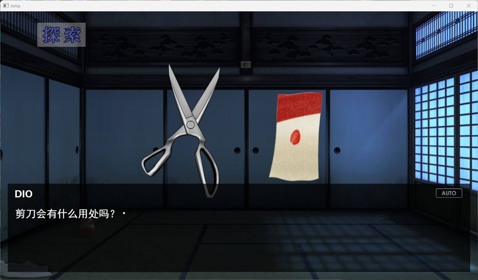 【互动SLG/汉化/动态】银魔的大祓 AI汉化版+存档【新汉化/1.7G】-第4张图片-萌站 【互动SLG/汉化/动态】银魔的大祓 AI汉化版+存档【新汉化/1.7G】-第4张图片-萌站