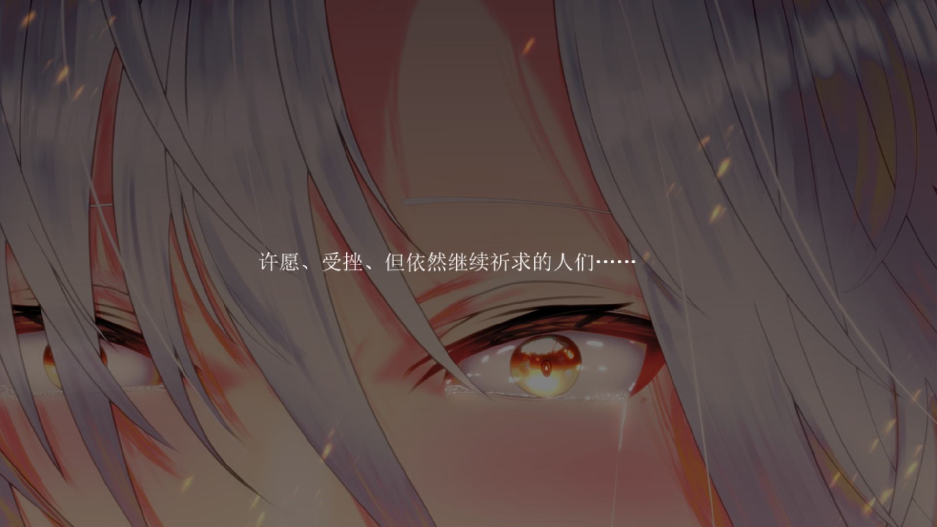 【RPG/汉化/换装】执圣官阿尔特西亚 ─ 黄金的沙弗利瓦尔 ─ AI汉化版+存档【新汉化/2.4G】-第2张图片-萌站