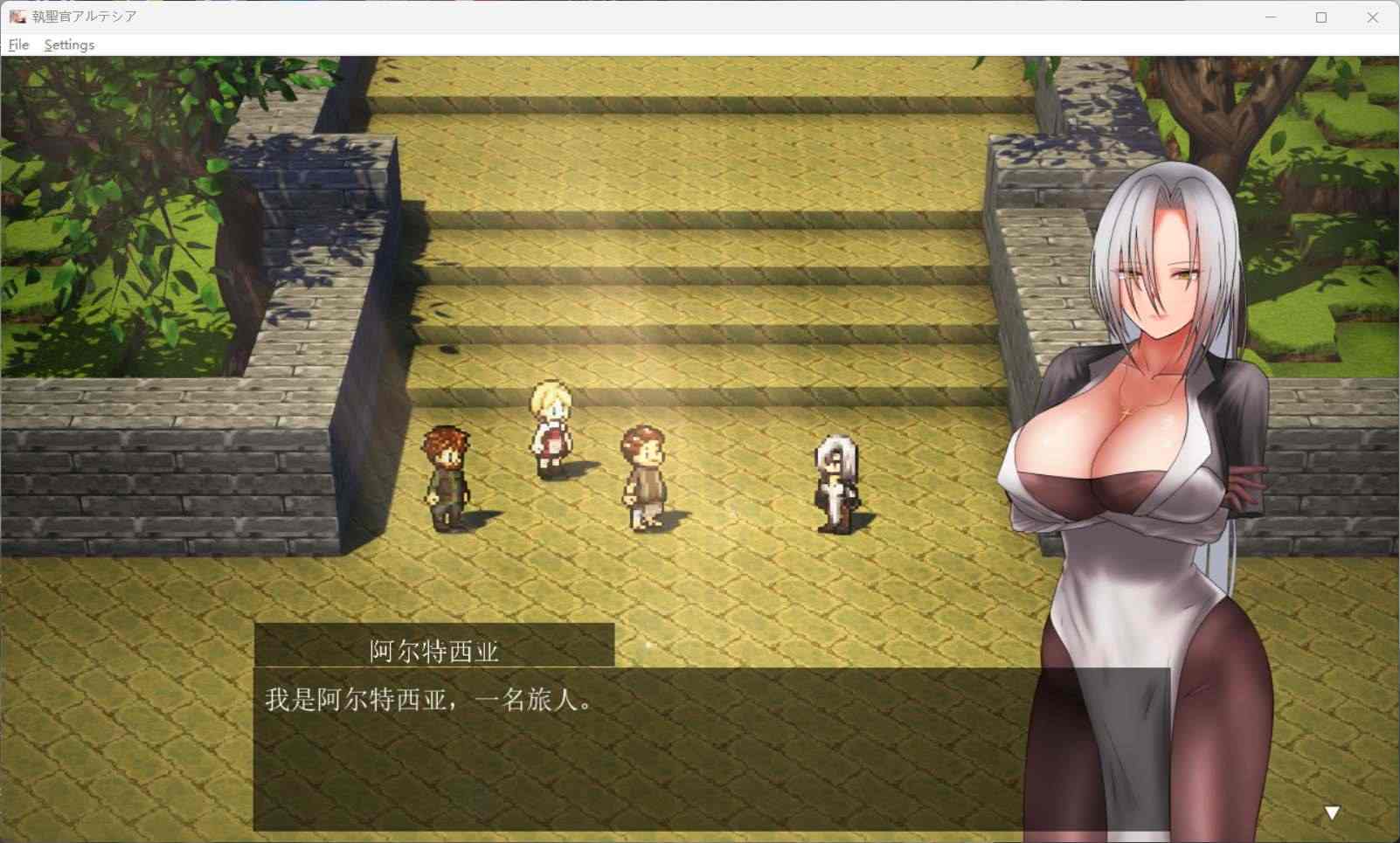 【RPG/汉化/换装】执圣官阿尔特西亚 ─ 黄金的沙弗利瓦尔 ─ AI汉化版+存档【新汉化/2.4G】-第3张图片-萌站