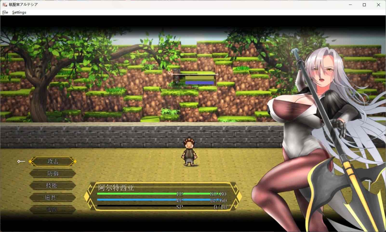 【RPG/汉化/换装】执圣官阿尔特西亚 ─ 黄金的沙弗利瓦尔 ─ AI汉化版+存档【新汉化/2.4G】-第5张图片-萌站