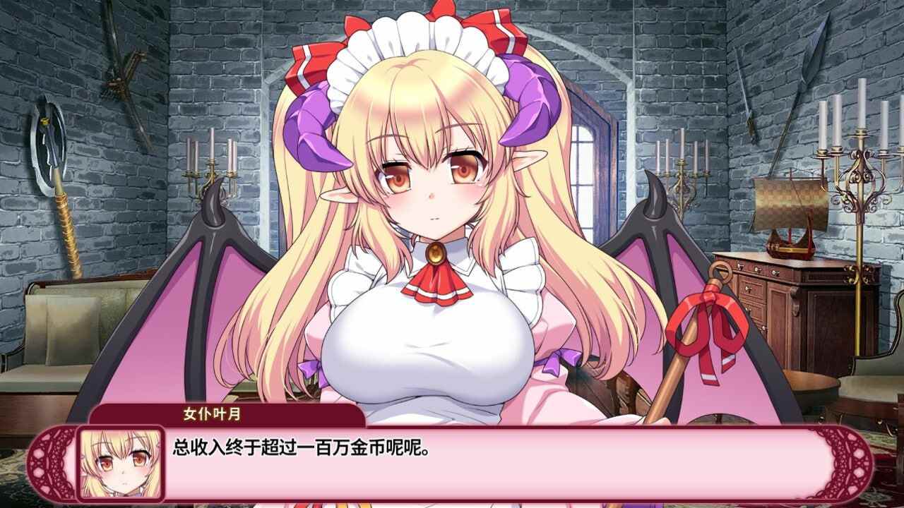 电脑端/[SLG] STEAM官方中文【简+繁】  兽耳☆训练 ～狂暴兽耳大小姐的养成～  