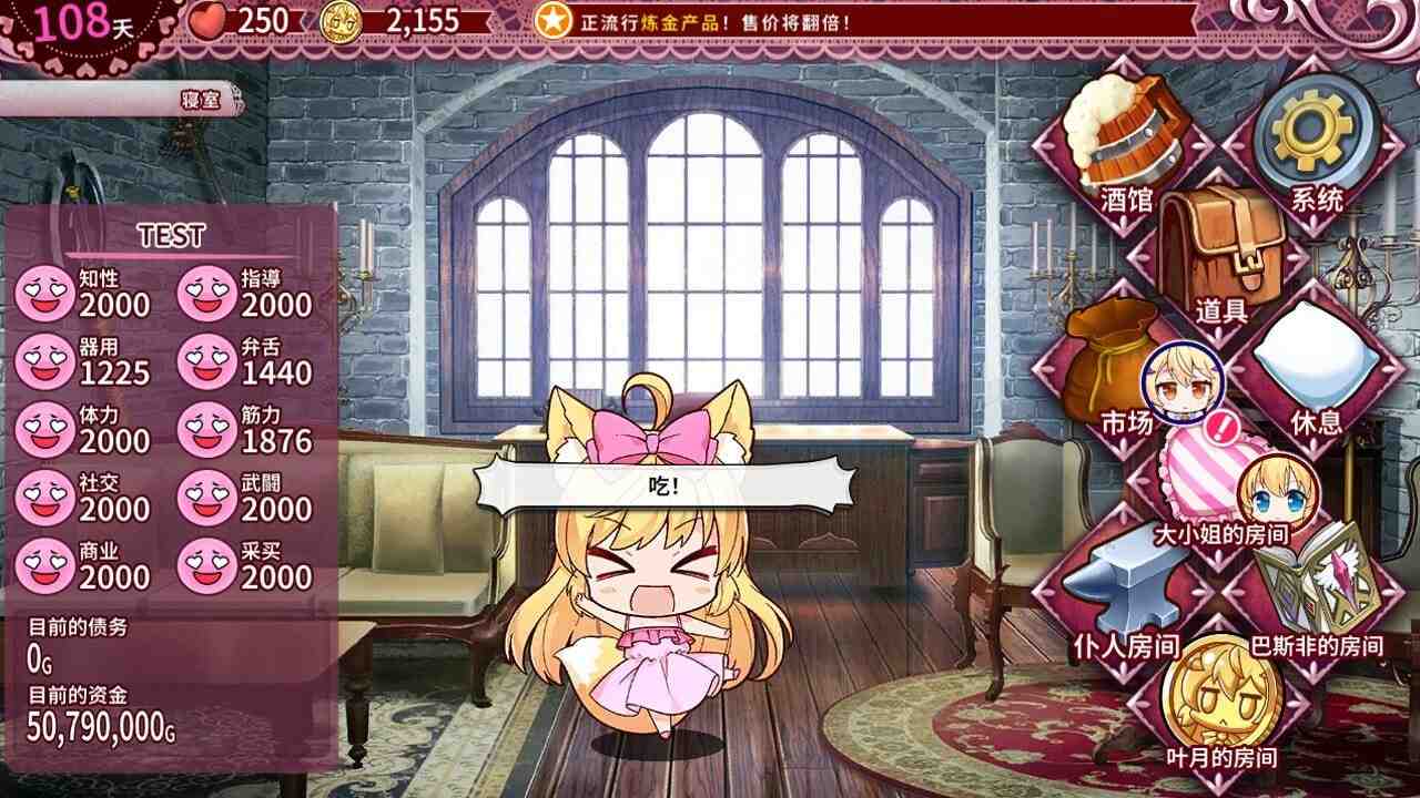 电脑端/[SLG] STEAM官方中文【简+繁】  兽耳☆训练 ～狂暴兽耳大小姐的养成～  -第4张图片-萌站
