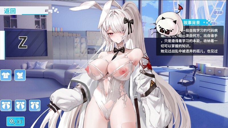 电脑端/#大作 #SLG #全动态 幻欲游乐园2 v1.0.33 Ver241119 STEAM官方中文步兵版-第7张图片-萌站 电脑端/#大作 #SLG #全动态 幻欲游乐园2 v1.0.33 Ver241119 STEAM官方中文步兵版-第7张图片-萌站