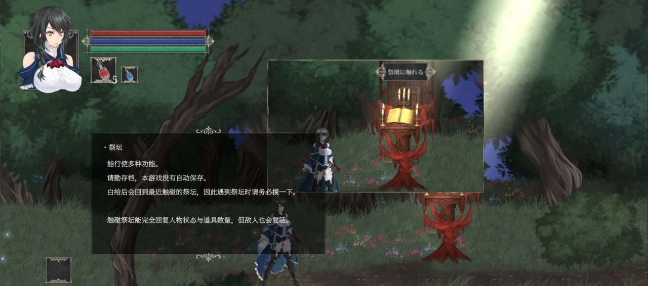 电脑端/魔女复仇之夜 #魔女は復讐の夜に v1.07 + 魔改mod 汉化无码作弊版-第2张图片-萌站 电脑端/魔女复仇之夜 #魔女は復讐の夜に v1.07 + 魔改mod 汉化无码作弊版-第2张图片-萌站