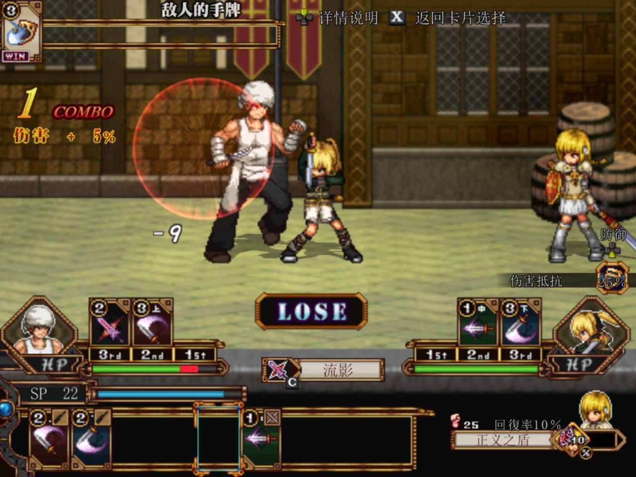 PC/RPG/✅社团名：#不志陀羅亭 ▫️名称：虚幻寓言 ▫️原名：FalseMyth～謀欲のサクリファイス～ ▫️版本：v1.0.2 ▫️贩卖日：2019年05月25日