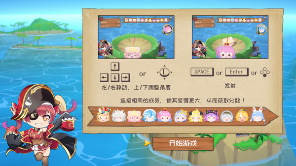 hololive 宝藏山 hololive Treasure Mountain》中文版-第2张图片-萌站