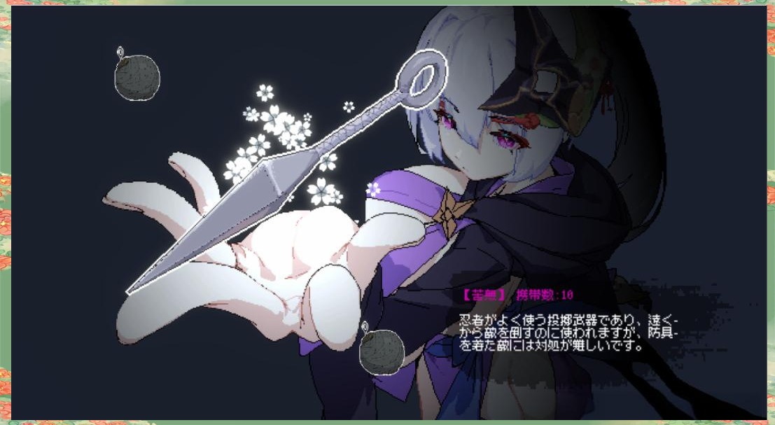 【动作ACT/像素/动态】赤莲忍法帖~赤蓮忍法帖~V0.0.2 DL官方日文体验版【100M】【百度网盘/直链】