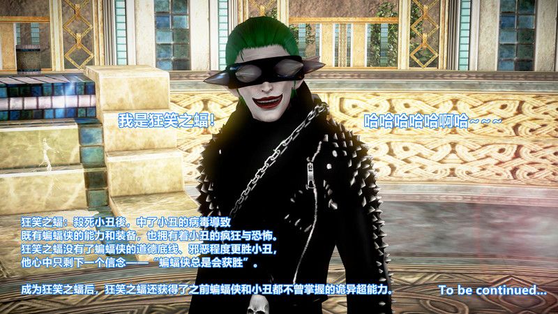 正義聯盟成立-達克賽德入侵01-03(完)-第5张图片-萌站