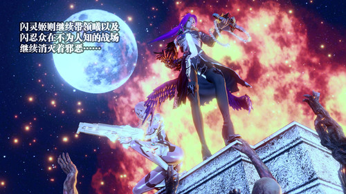 御女伏魔战记01-21(完)+支线+短篇 共130話-第6张图片-萌站
