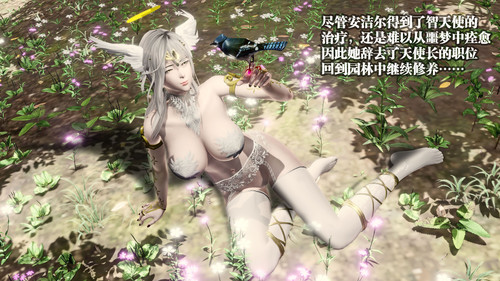 御女伏魔战记01-21(完)+支线+短篇 共130話-第7张图片-萌站
