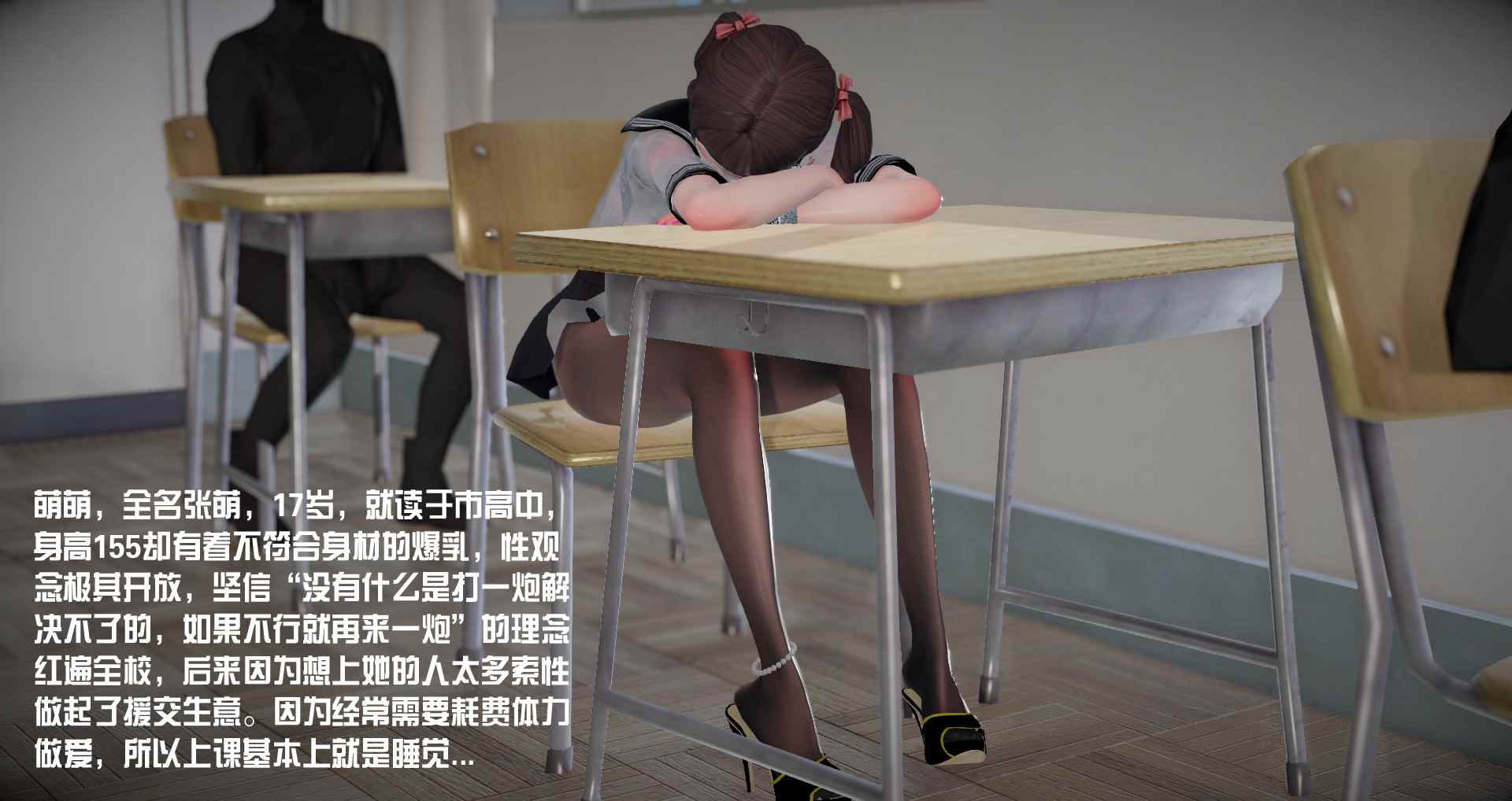 用身体打工的肉肉妹子-第2张图片-萌站
