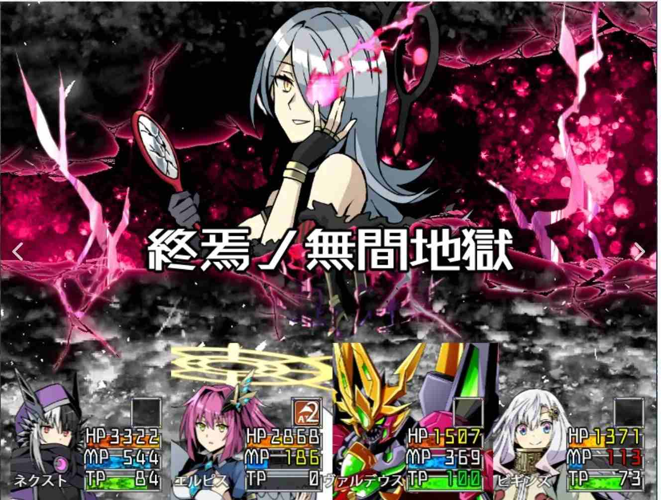 【日式RPG/精翻汉化/PC】神机觉醒：瓦尔克罗斯 神機覚醒ヴァルクロス V1.63 tt君精翻汉化全修图版【3.27G/新汉化】-第10张图片-萌站