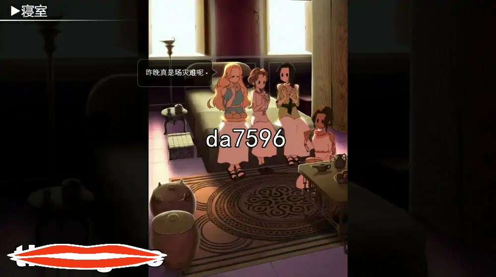 [SLG汉化] 多莉丝公主与夜晚的约会 ドリス姫と夜のオツトメ V1.08 官方中文版电脑 [1.3G]-第2张图片-萌站