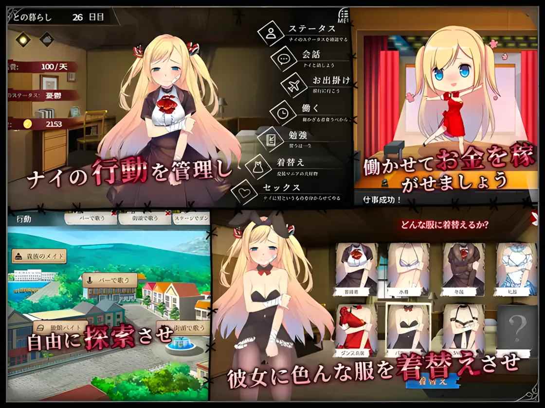 【日系SLG精品/官中/可纯可绿/PC】奈的调教日记 ナイの調教日記 官方中文版+全CG【2.4G】-第3张图片-萌站