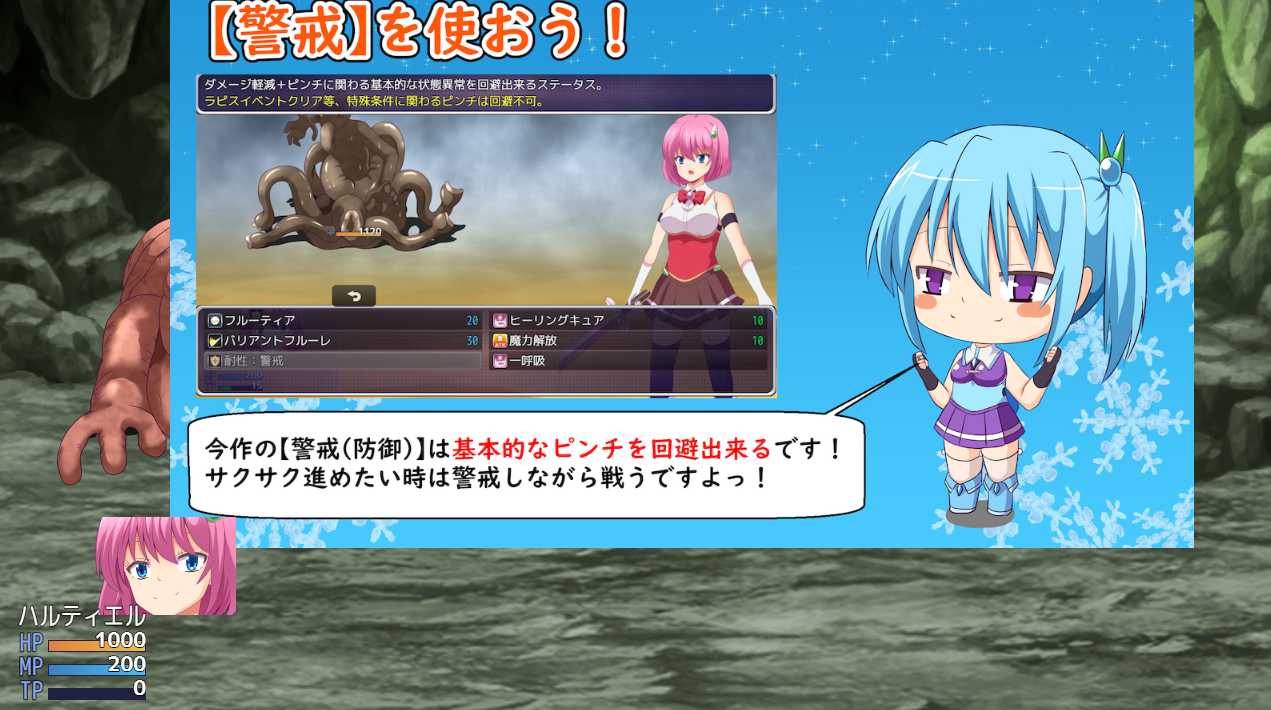 【PC/AI】魔法战士哈尔蒂尔R2-第2张图片-萌站