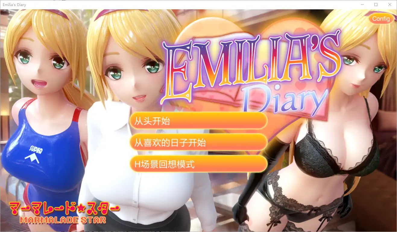  [3DSLG汉化] 艾米莉娅的日记：Emilia’s Diary 官方中文版★兔女郎电脑 [4.9G]