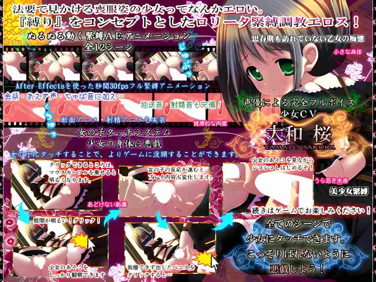 【日系ADV/精翻/动态】丧服少女紧缚奇谭 喪服ロリータ緊縛奇譚 美少女杏奴○調教 精翻汉化+全CG【2.13G】-第6张图片-萌站 【日系ADV/精翻/动态】丧服少女紧缚奇谭 喪服ロリータ緊縛奇譚 美少女杏奴○調教 精翻汉化+全CG【2.13G】-第6张图片-萌站