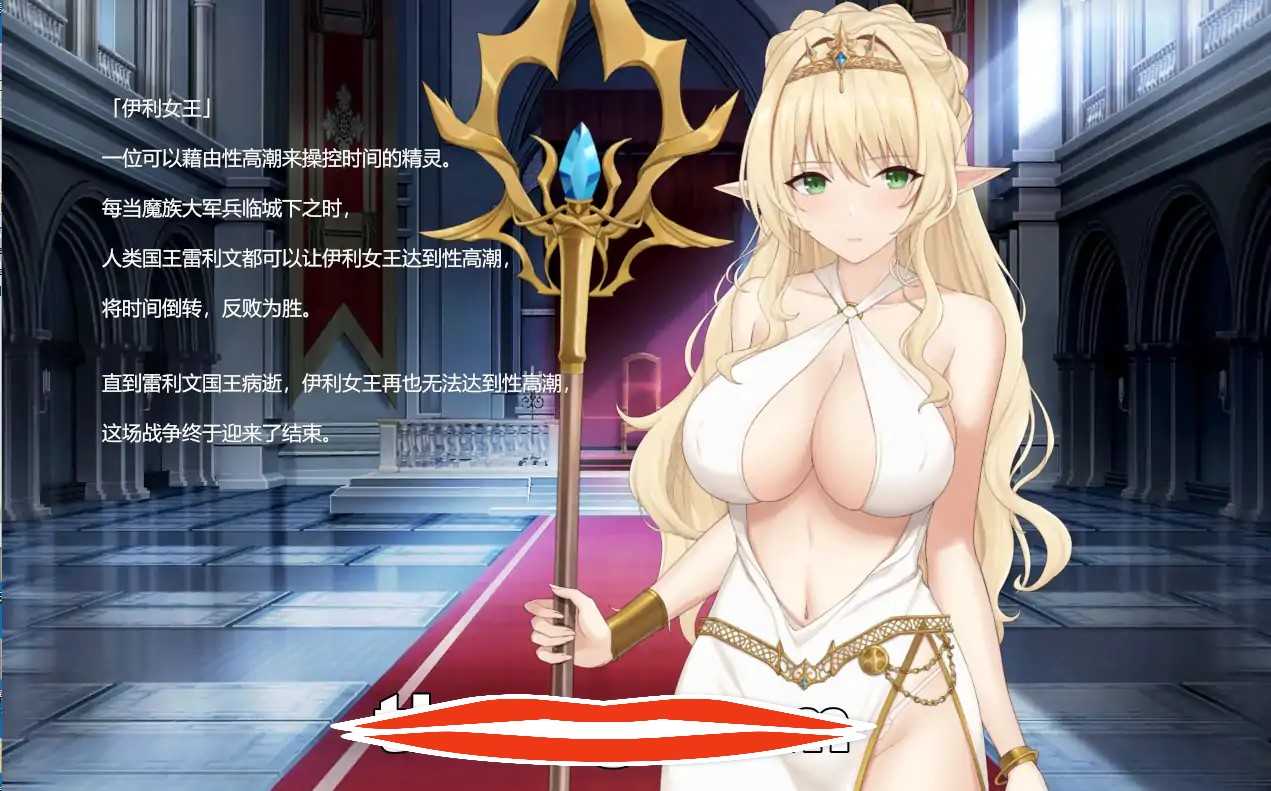  [精品SLG汉化]Loop Queen-地牢脱出3 轮回女王 V1.19 中文版电脑3.27G￼￼-第2张图片-萌站