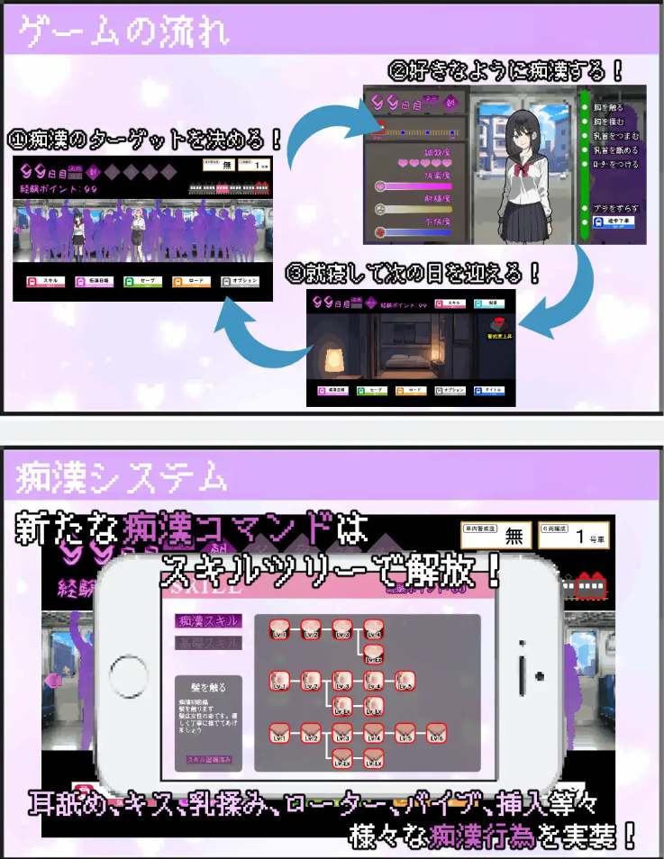 【粉丝福利/白嫖/PC/更新+修图/SLG/调教/动态】我就是要当痴汉【共1.3GB】【MTool云翻汉化】【原名:だから俺は痴汉する 】【2025年04月29日 更新】-第2张图片-萌站 【粉丝福利/白嫖/PC/更新+修图/SLG/调教/动态】我就是要当痴汉【共1.3GB】【MTool云翻汉化】【原名:だから俺は痴汉する 】【2025年04月29日 更新】-第2张图片-萌站