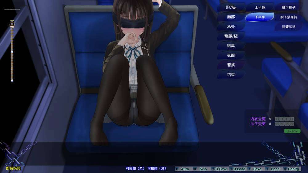 【Live2D/slg/PC/全CV】永无止尽的痴汉电车/ぐるぐる痴漢電車 V1.10-第3张图片-萌站