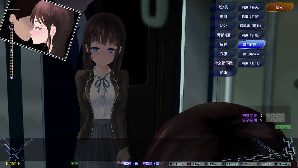 【Live2D/slg/PC/全CV】永无止尽的痴汉电车/ぐるぐる痴漢電車 V1.10-第4张图片-萌站