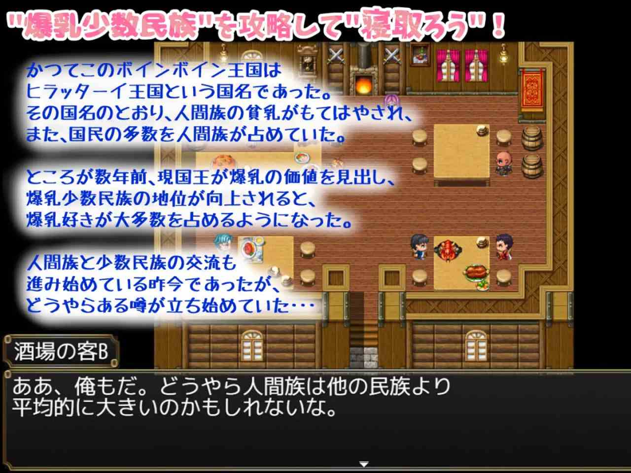PC/RPG/#寝取半蔵的大欧派NTR   #寝取(ネットリ)半蔵の爆乳NTR -第5张图片-萌站