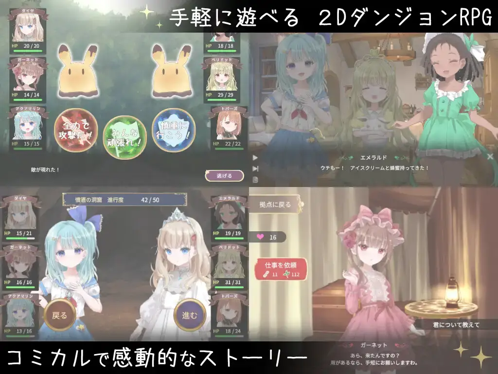 【pc/SLG/汉化】宝石人形は心を知らない（RJ01267699）-第3张图片-萌站
