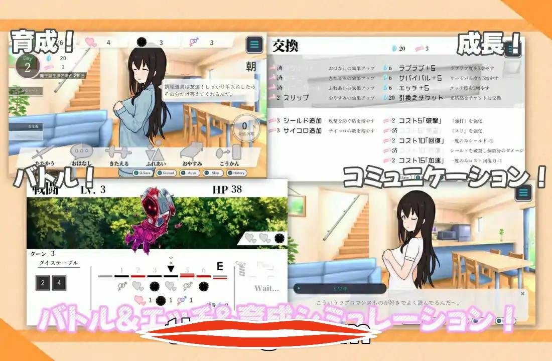 [SLG机翻]和邻家姐姐突然来到异世界!同居生活!となりのお姉さんといきなり異世界っ!どうせい生活! 云翻汉化版电脑1.11G￼￼-第2张图片-萌站