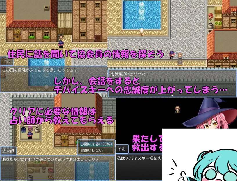 PC/RPG/#伊露与贫乳之国   #魔術師イルと貧乳の国 个人内嵌汉化版【2025年04月29日0点 发售】