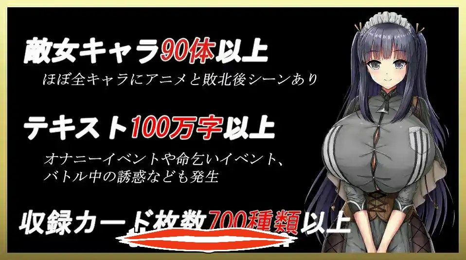  [SLG汉化]魅魔决斗前篇サキュバスデュエル前編 AI汉化版电脑3.13G