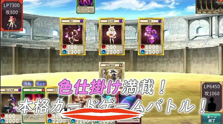  [SLG汉化]魅魔决斗前篇サキュバスデュエル前編 AI汉化版电脑3.13G-第2张图片-萌站