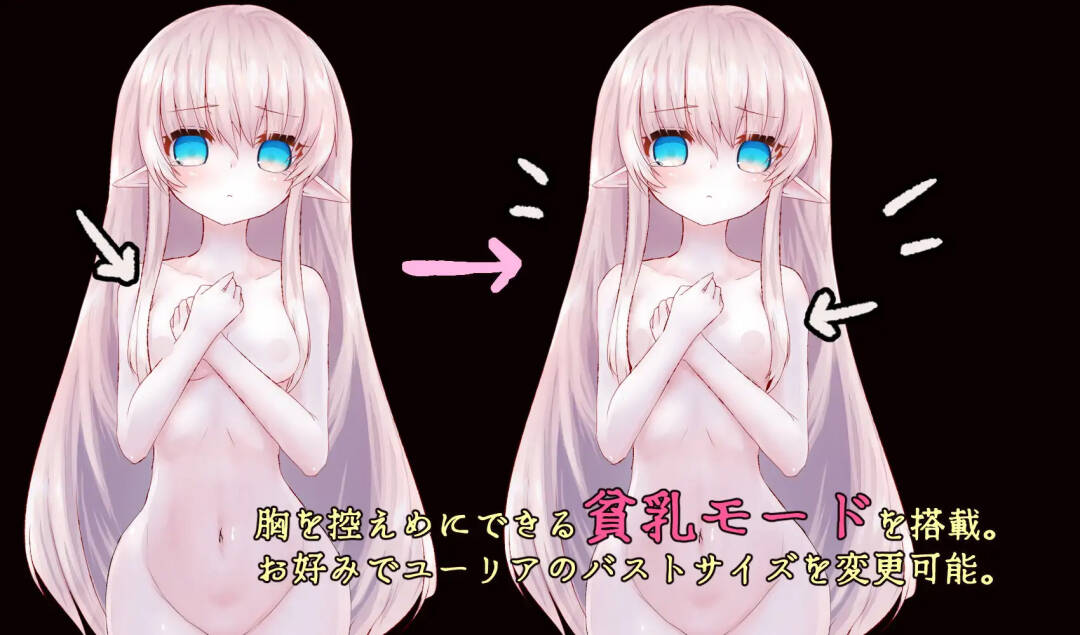 【SLG/官中】Cage of Tentacles ～苗床快楽地獄の触手監獄～-第4张图片-萌站