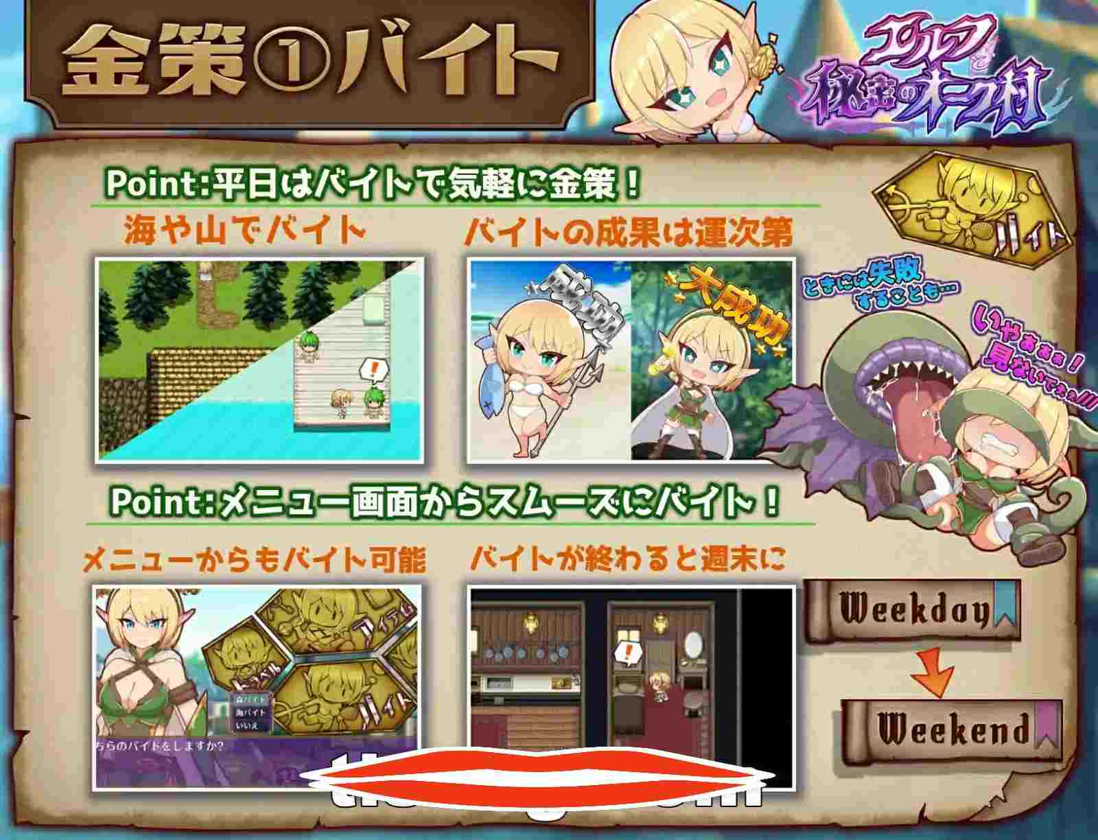  [RPG机翻NTR]エルフと秘密のオーク村电脑2.85G