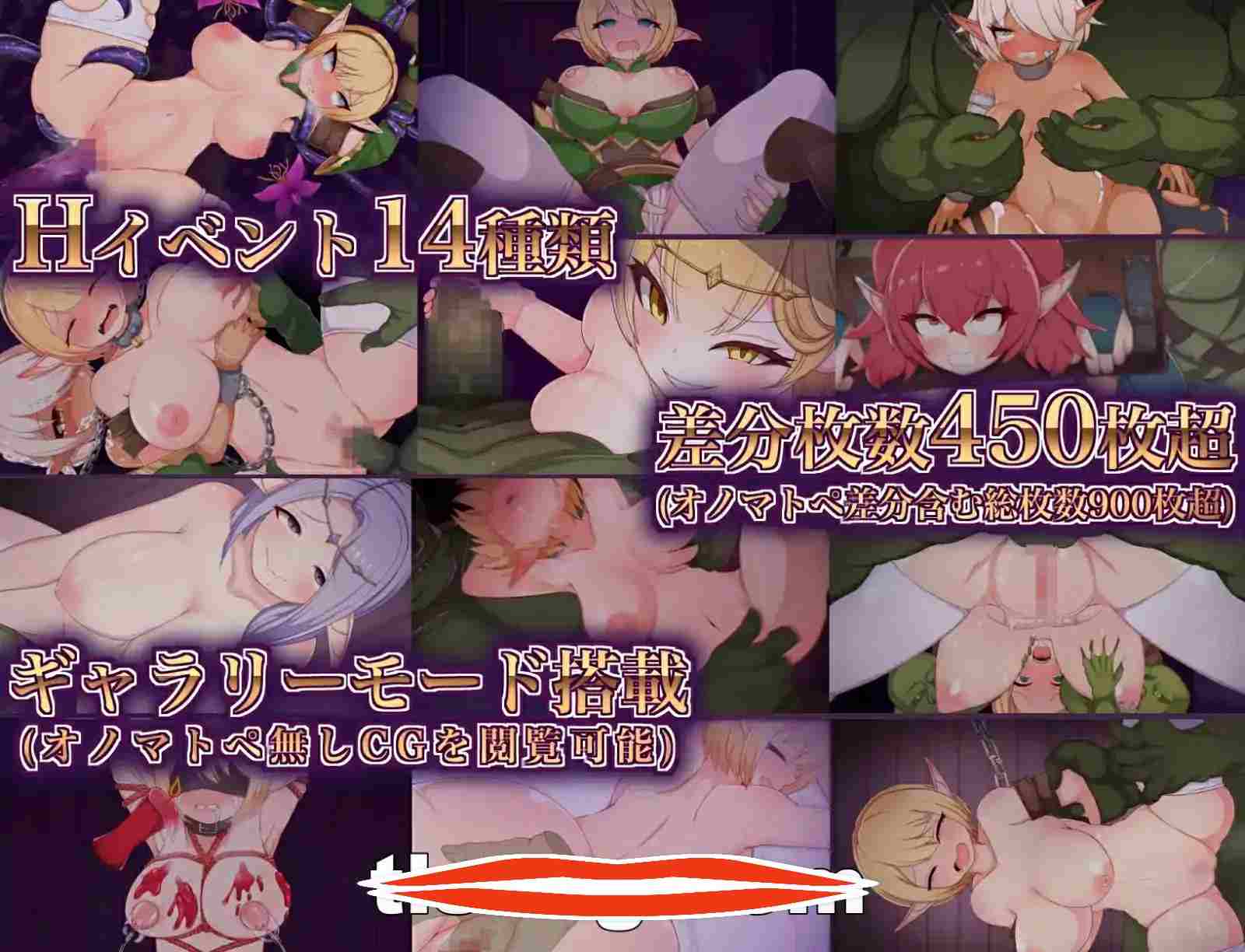  [RPG机翻NTR]エルフと秘密のオーク村电脑2.85G-第3张图片-萌站