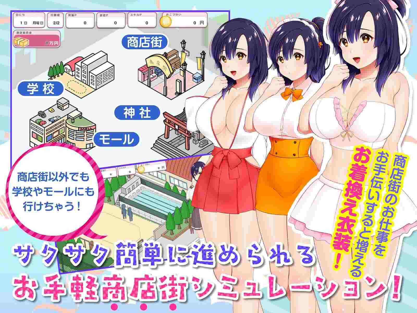 【打工互动SLG/汉化/动态】冲啊！H莉娜~银乱魔法少女与复活的商店街~1.03 AI汉化版+存档【新汉化/2G】