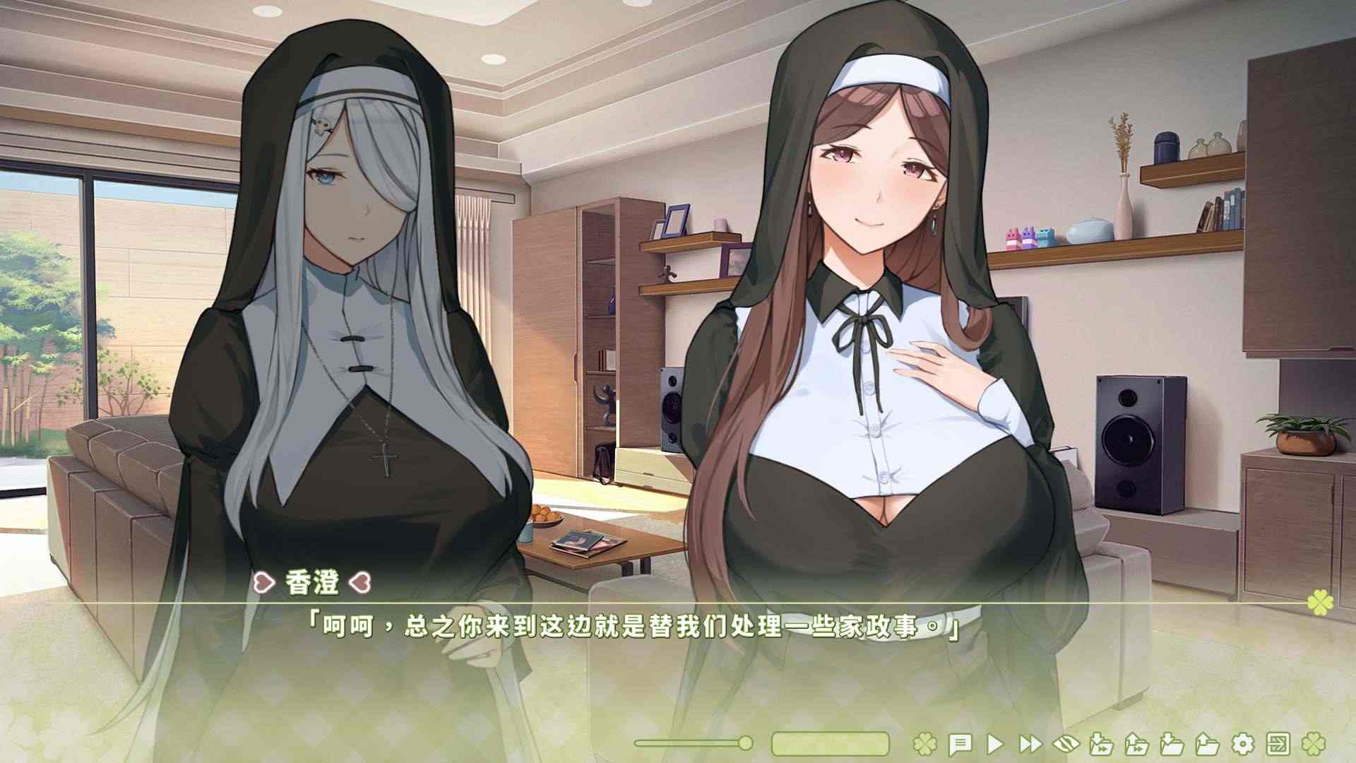 【养成互动SLG/中文/动态/全CV】夏色四叶草V1.09 官方中文步兵版+全CG存档【更新/6G】-第4张图片-萌站 【养成互动SLG/中文/动态/全CV】夏色四叶草V1.09 官方中文步兵版+全CG存档【更新/6G】-第4张图片-萌站