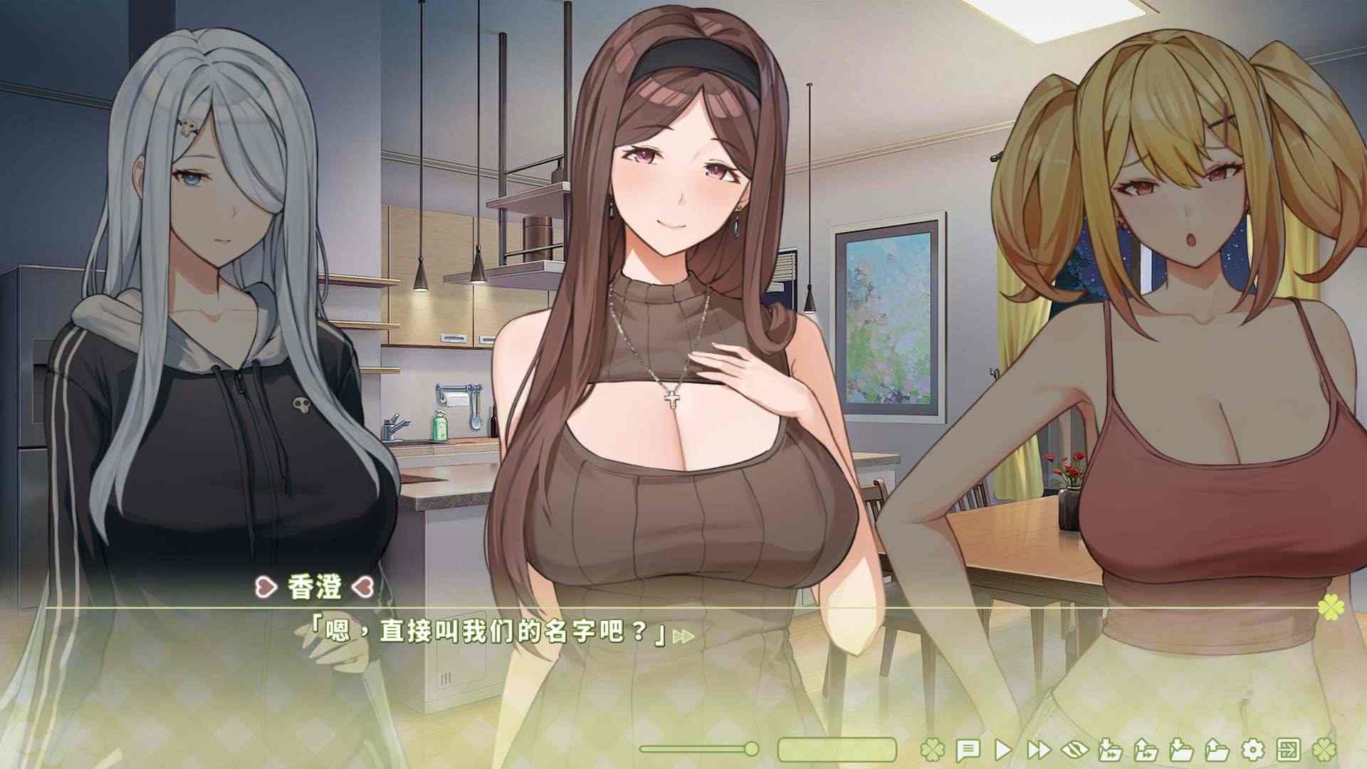 【养成互动SLG/中文/动态/全CV】夏色四叶草V1.09 官方中文步兵版+全CG存档【更新/6G】-第6张图片-萌站 【养成互动SLG/中文/动态/全CV】夏色四叶草V1.09 官方中文步兵版+全CG存档【更新/6G】-第6张图片-萌站