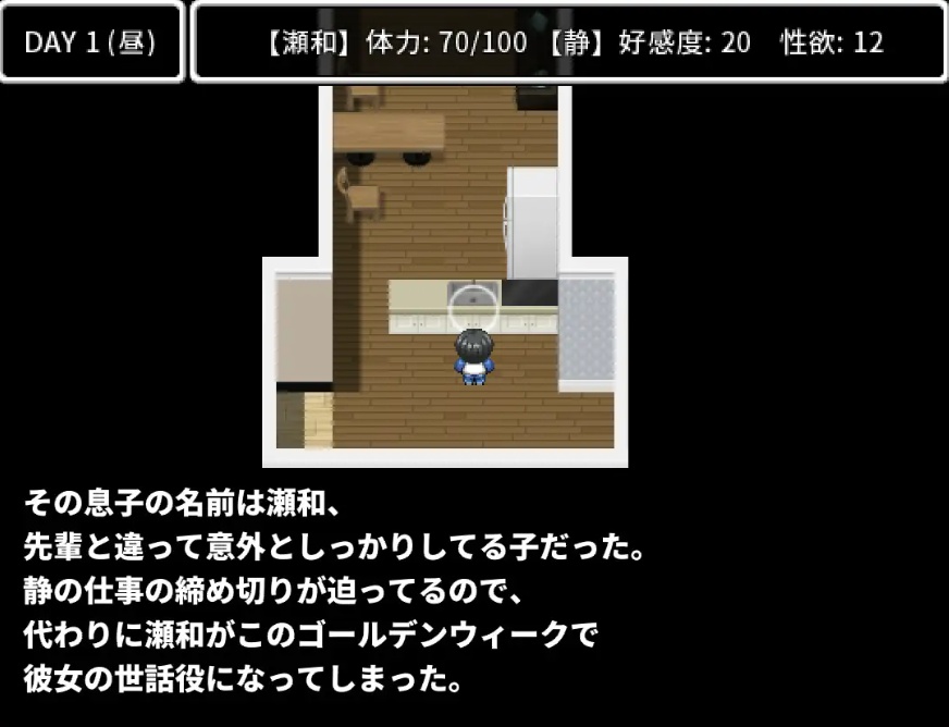 【粉丝福利/白嫖/PC/RPG/小马大车/动态】妈妈的后辈~照顾高龄处女~【共337M】【附带存档】【官方中文】【原名:ママの後輩~高齢処女のお世話~】-第4张图片-萌站 【粉丝福利/白嫖/PC/RPG/小马大车/动态】妈妈的后辈~照顾高龄处女~【共337M】【附带存档】【官方中文】【原名:ママの後輩~高齢処女のお世話~】-第4张图片-萌站