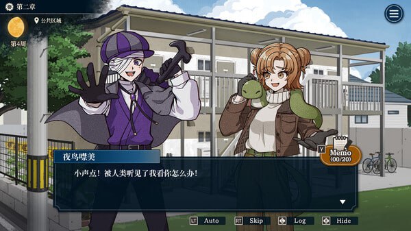 PC/SLG.#哎呀哎呀？房东呀！ 官方中文版【2025年4月24日 发售】-第5张图片-萌站