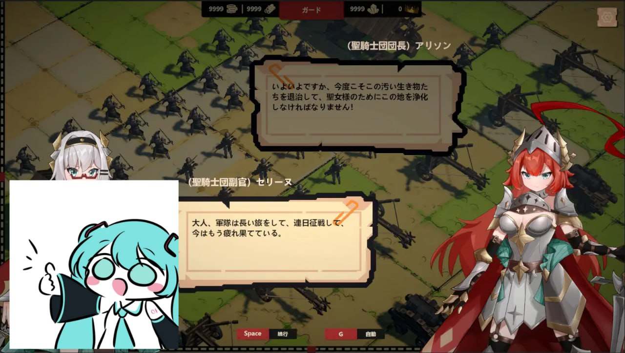 PC/SLG/成为哥布林之王  #ゴブリンの王になる 官方中文版【2025年05月01日16点 发售】