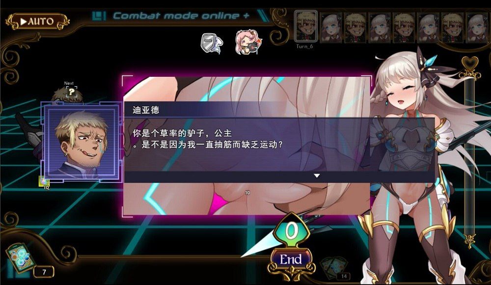 PC/RPG/#公主协同效应   #プリンセスシナジー #Princess Synergy  v2025.5 汉化版【2025.5.1 更新】-第7张图片-萌站
