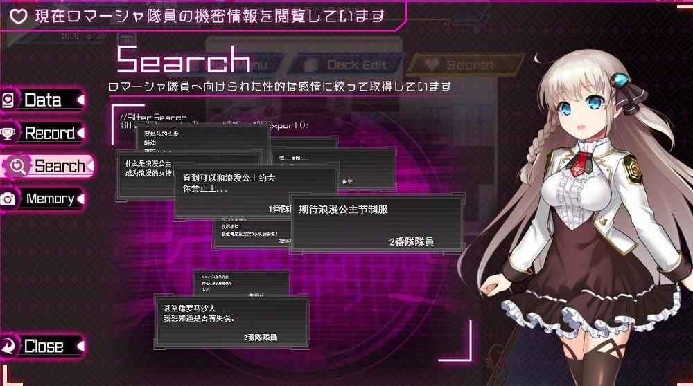 PC/RPG/#公主协同效应   #プリンセスシナジー #Princess Synergy  v2025.5 汉化版【2025.5.1 更新】-第9张图片-萌站