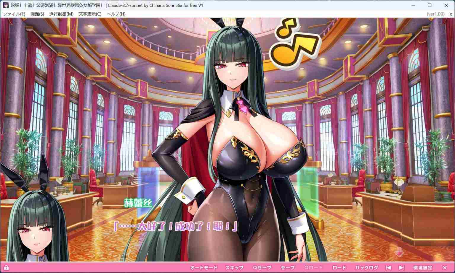 【爆款大作ADV/汉化/全动态/全CV】[炎孕]更多！孕育吧！火焰巨乳异世界·巨乳兔女郎学园！AI汉化版+存档【新汉化/5.7G】-第4张图片-萌站