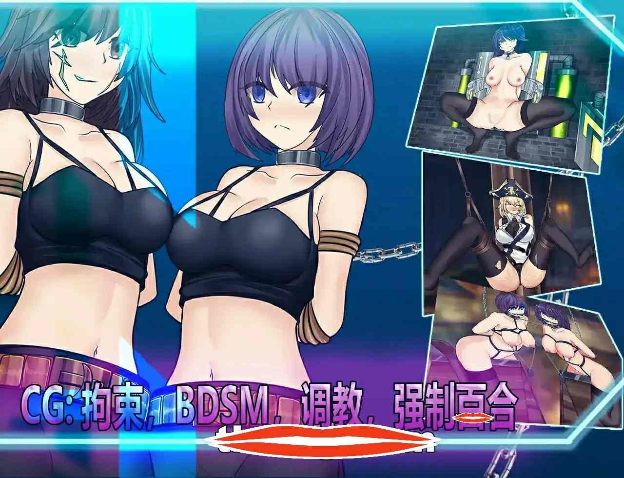  [RPG汉化]Cradle-Epic 月影 -海賊砦の拘束潜入电脑804M￼￼