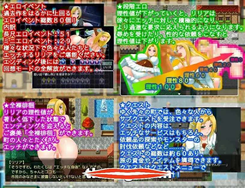 [RPG中文]プリンセスクエスト 羞恥と屈辱の姫君 公主游记 Ver1.00电脑1.23G-第2张图片-萌站