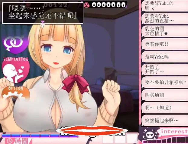 [精品SLG汉化全动态]超エロ女主播雪乃酱！ドすけべチャットレディ雪乃ちゃん V1.091 AI汉化版电脑986M