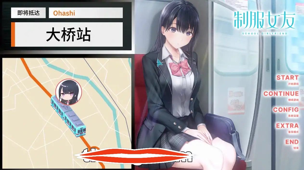  [全年龄向新作强推ADV] 制服女友制服カノジョ官中全年龄电脑8.8G
