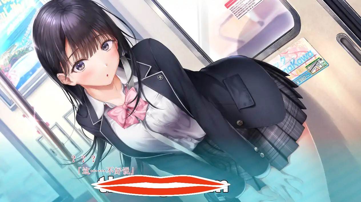  [全年龄向新作强推ADV] 制服女友制服カノジョ官中全年龄电脑8.8G-第2张图片-萌站