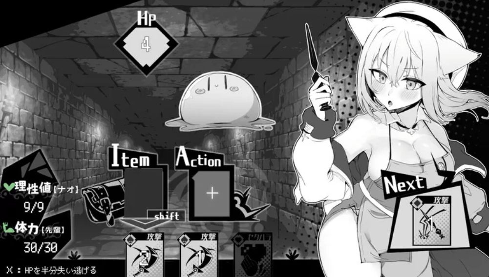 [RPG角色扮演] PC--娜欧发情中！~兽耳少女需要色色治疗~（ナオは発情中!...-第3张图片-萌站